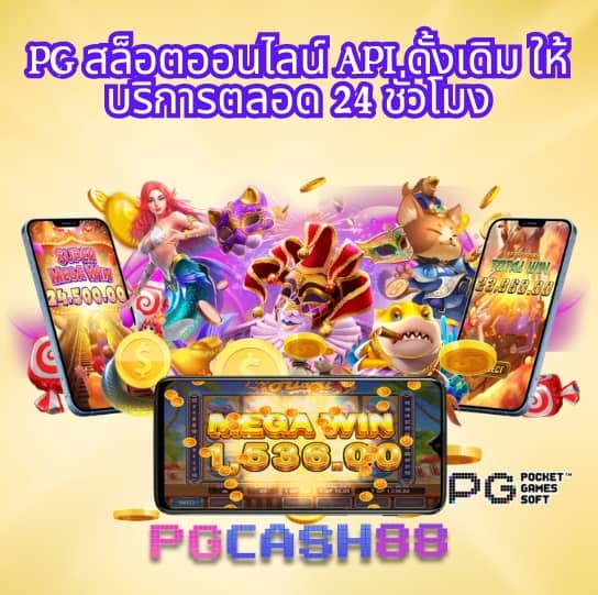 ทดลอง เล่น สล็อต pg ไม่ เด้ง